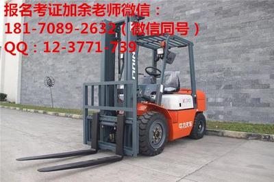 南通考叉車證報名入口及培訓考試全攻略 輕松過關，邁向物料搬運裝備制造行業