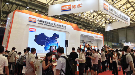 木牛流馬攜手偉本智能亮相AMTS 2017，引領智能物流新浪潮